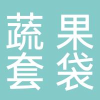 蔬果套袋